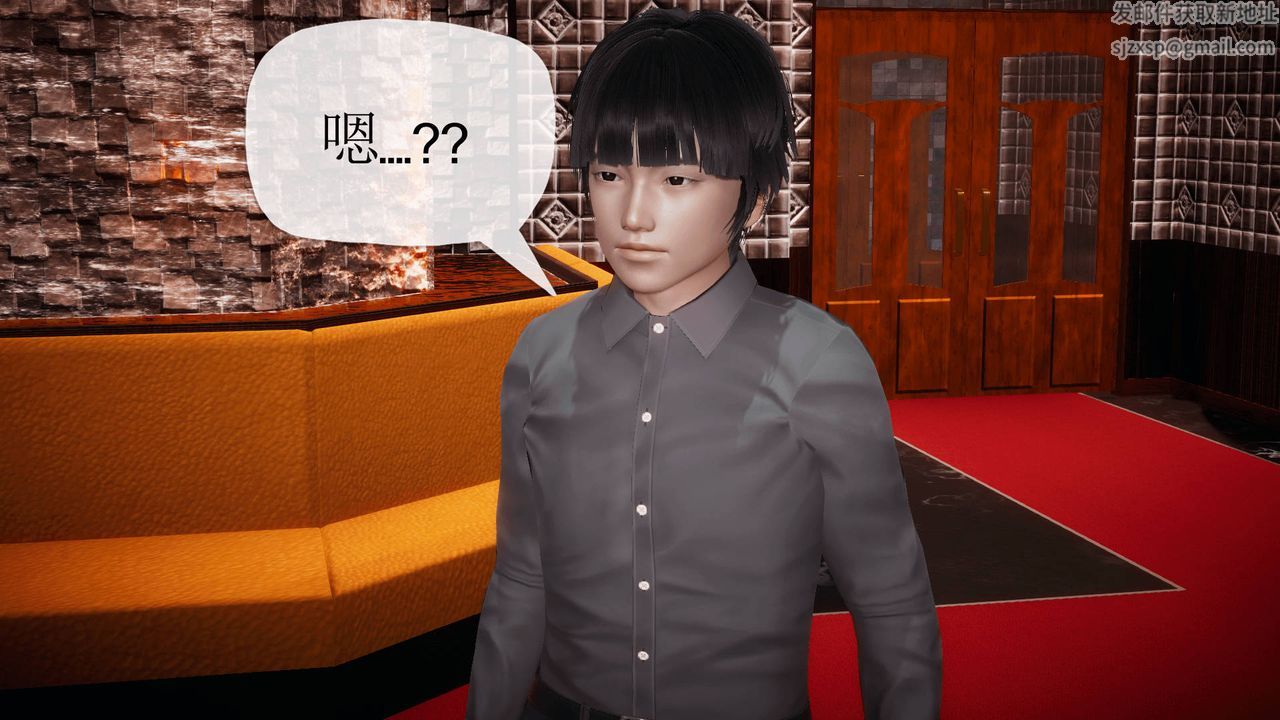 [3D]被同学夺舍的妈妈番外篇04