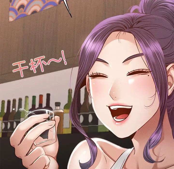 在学校达咩！第3话