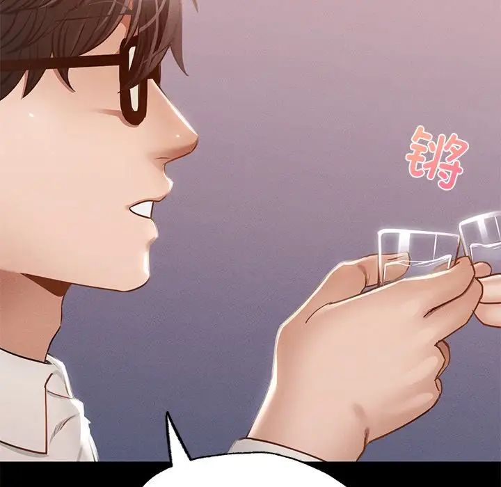 在学校达咩！第3话