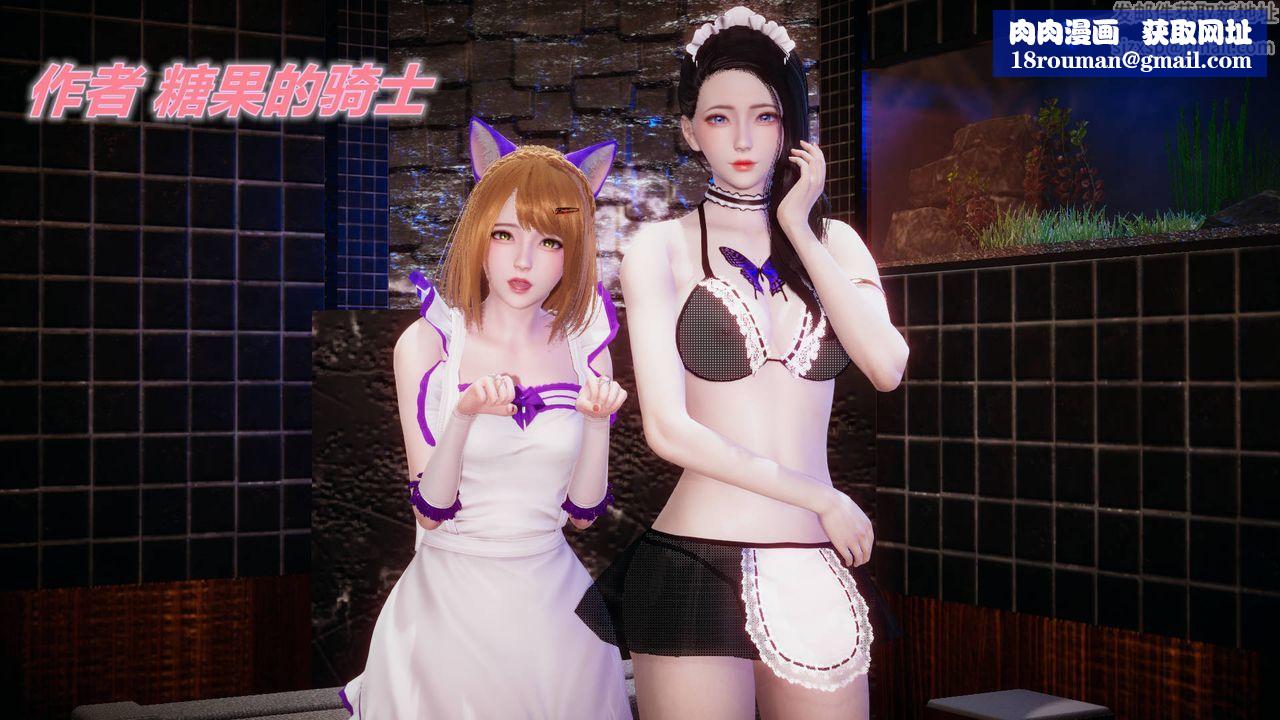 [3D]被同学夺舍的妈妈番外篇05