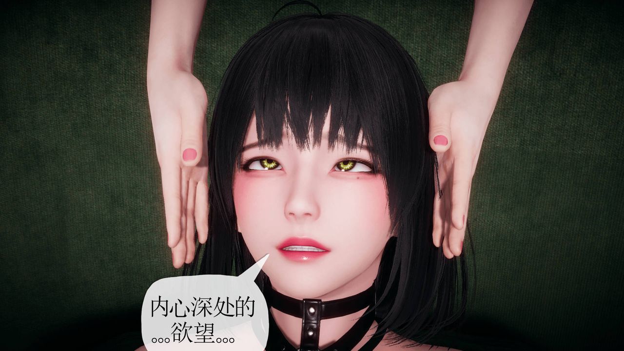 [3D]被同学夺舍的妈妈番外篇05