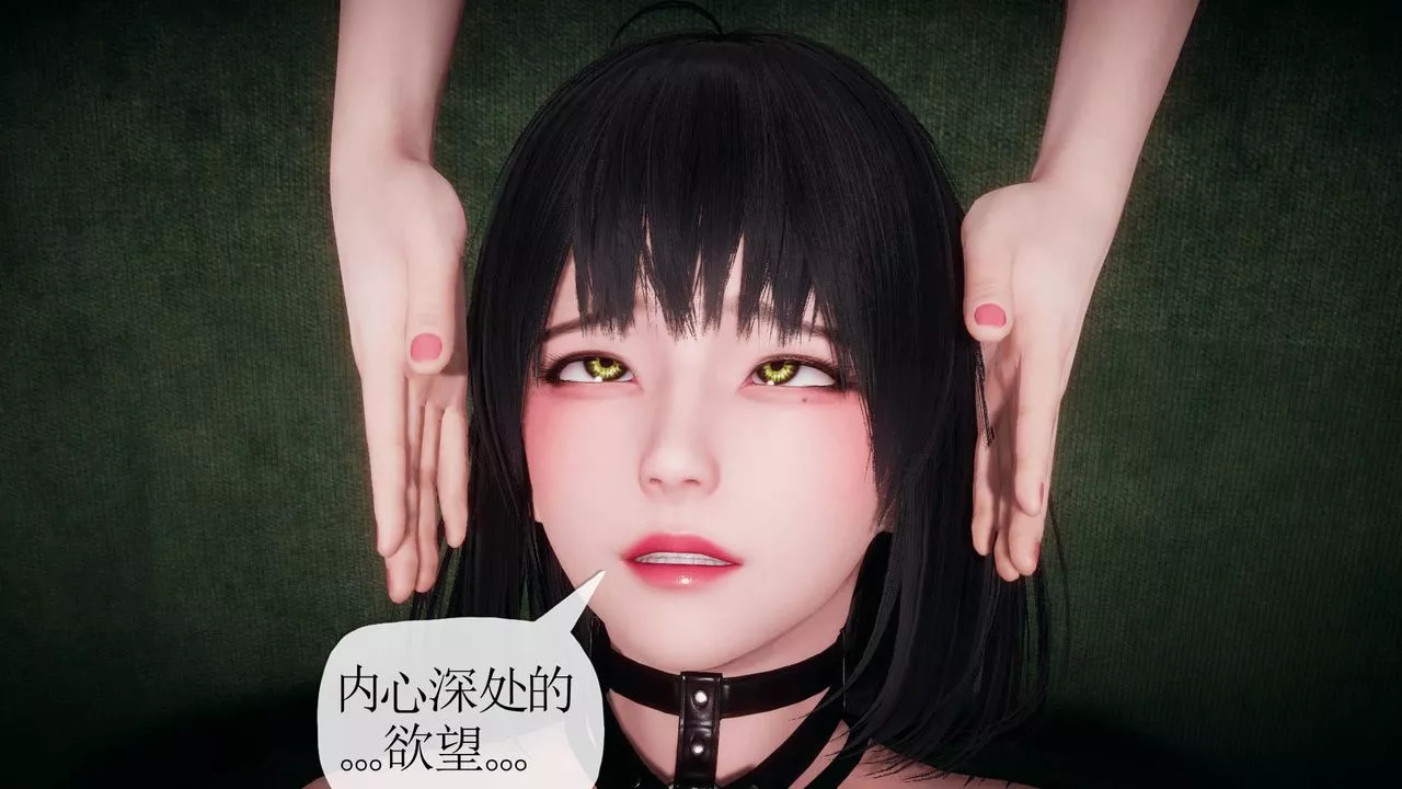 [3D]被同学夺舍的妈妈-番外篇05 - 图片 3