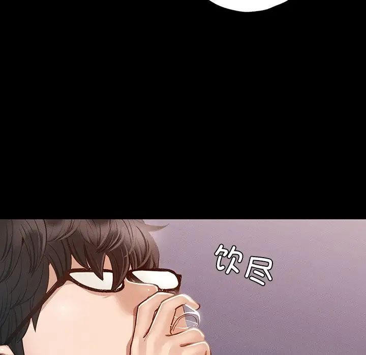 在学校达咩!第3话