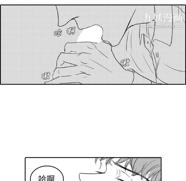 独恋你的微笑第11话