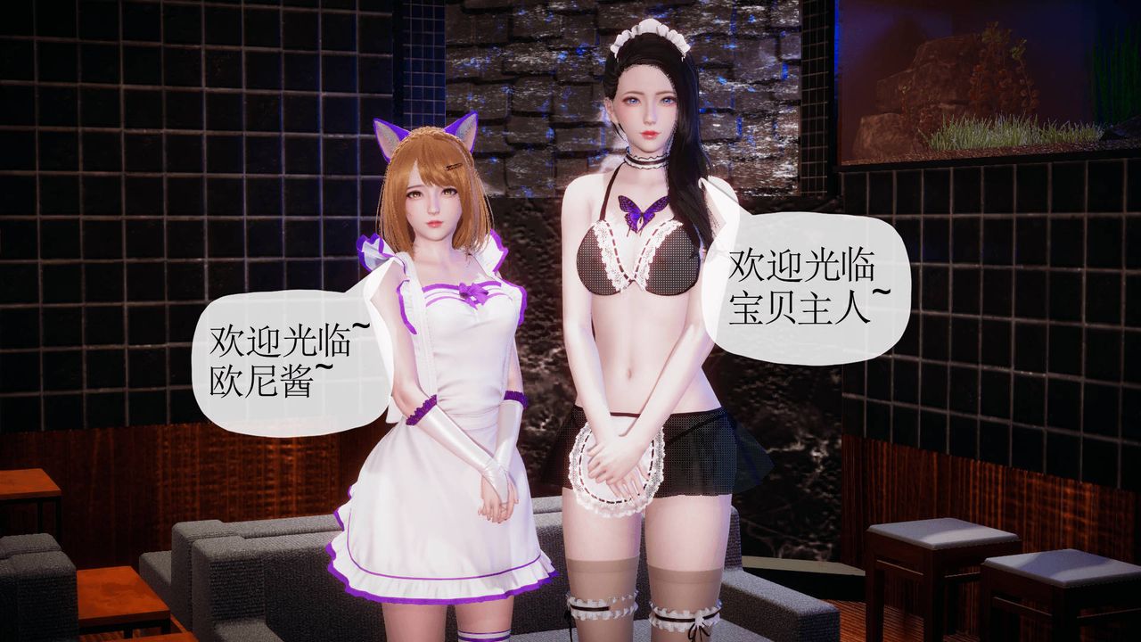 [3D]被同学夺舍的妈妈番外篇05