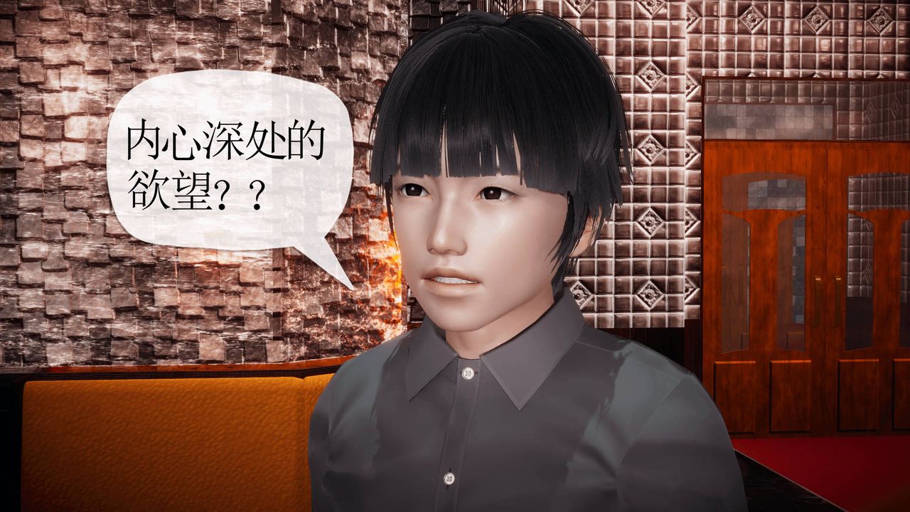 [3D]被同学夺舍的妈妈番外篇05