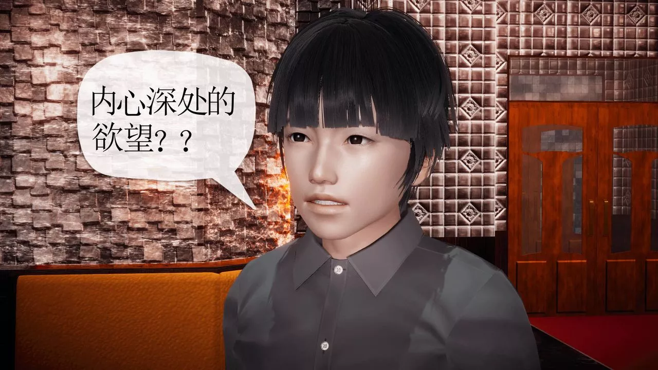 [3D]被同学夺舍的妈妈-番外篇05 - 图片 9