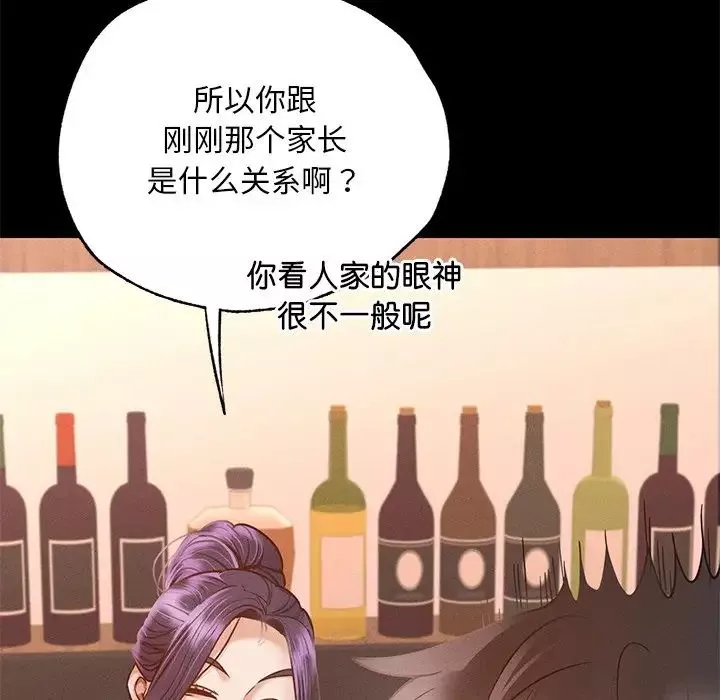 在学校达咩！-第3话 - 图片 172