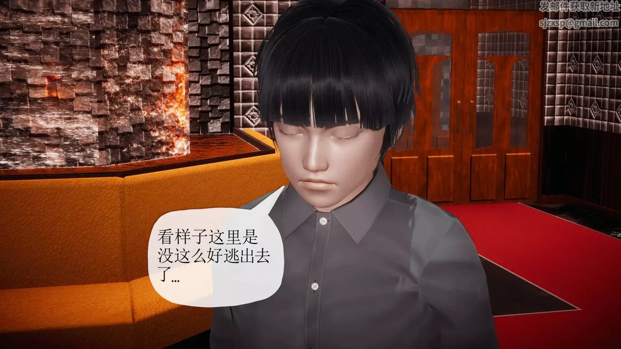 [3D]被同學奪舍的媽媽番外篇05