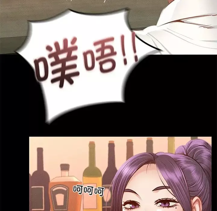 在学校达咩！第3話
