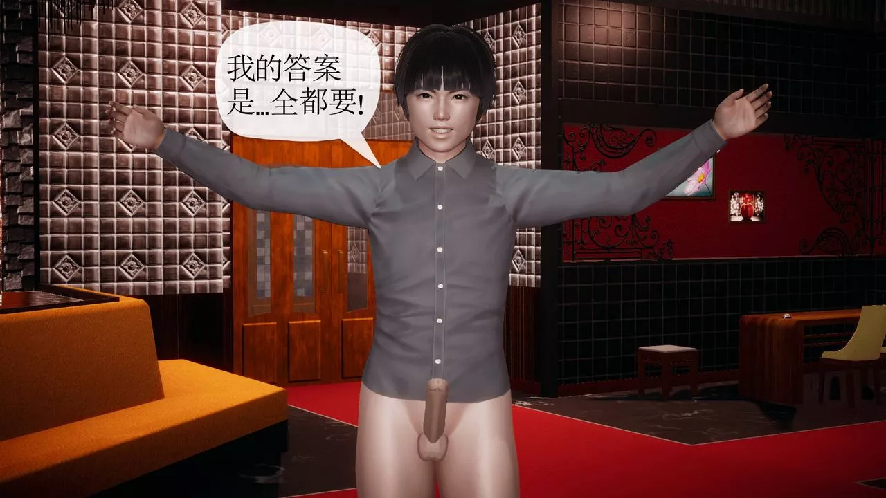 [3D]被同學奪舍的媽媽番外篇05