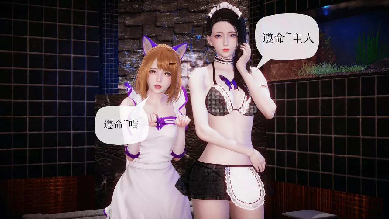 [3D]被同学夺舍的妈妈-番外篇05 - 图片 15