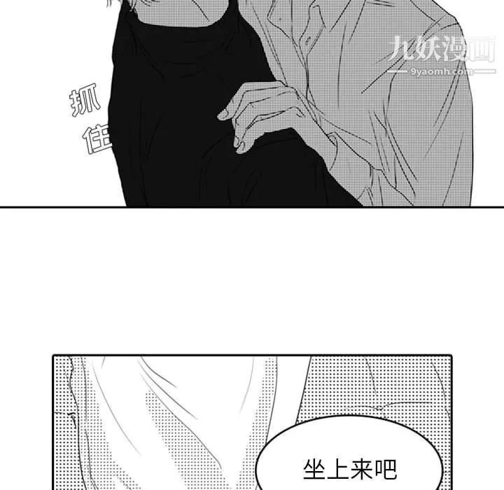 独恋你的微笑-第11话 - 图片 26