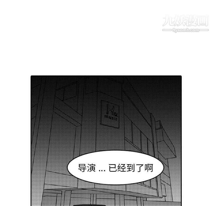 獨戀你的微笑第11話