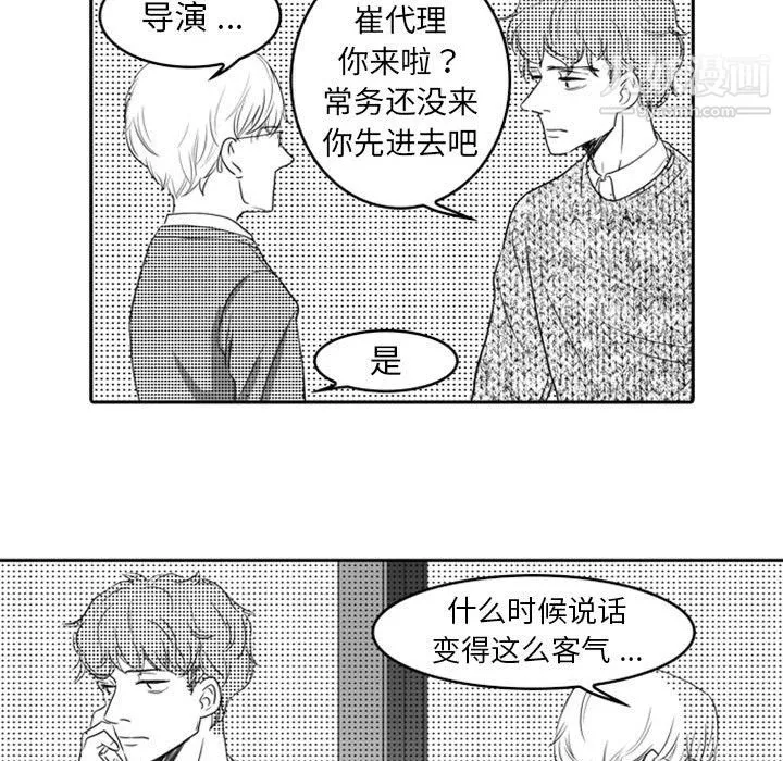獨戀你的微笑第11話