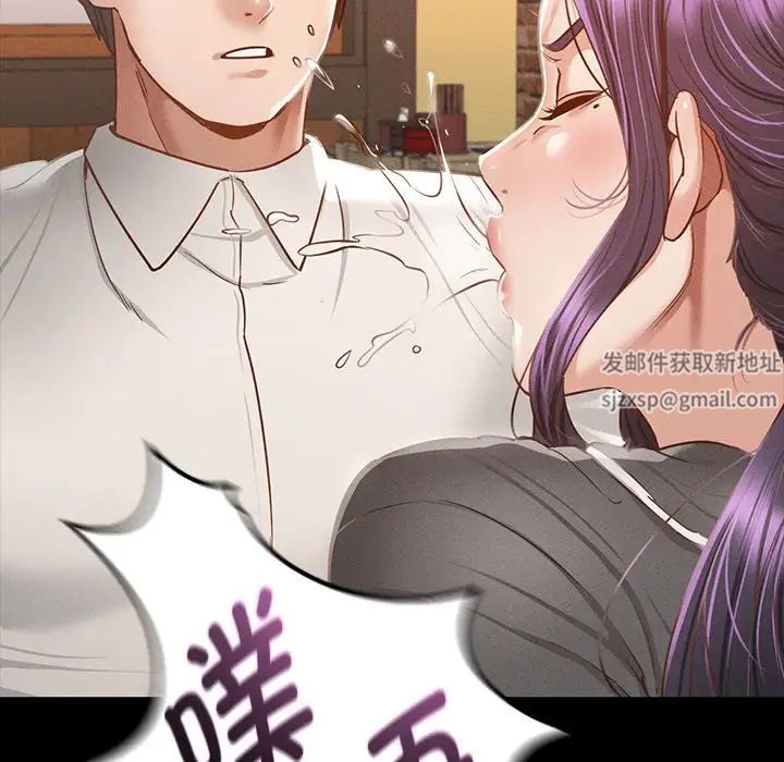 在学校达咩！第3话