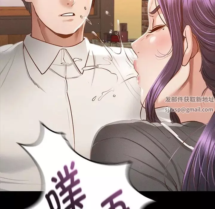 在学校达咩！-第3话 - 图片 189
