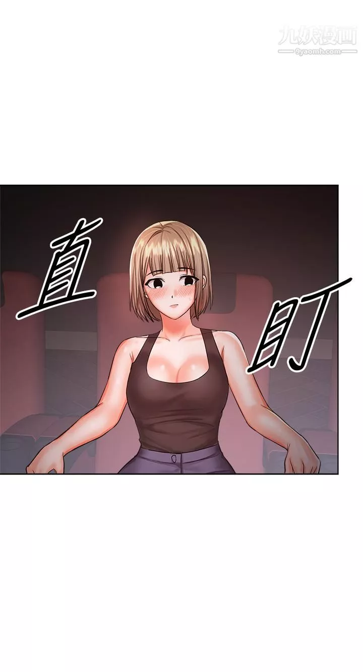 乾爹，請多指教第9話-在電影院的中出