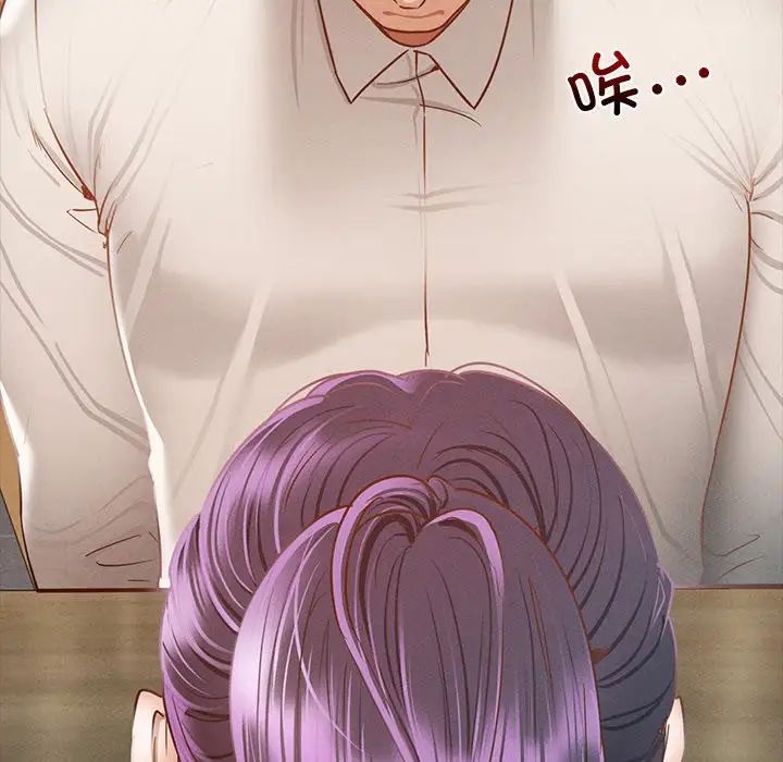 在学校达咩!第3话