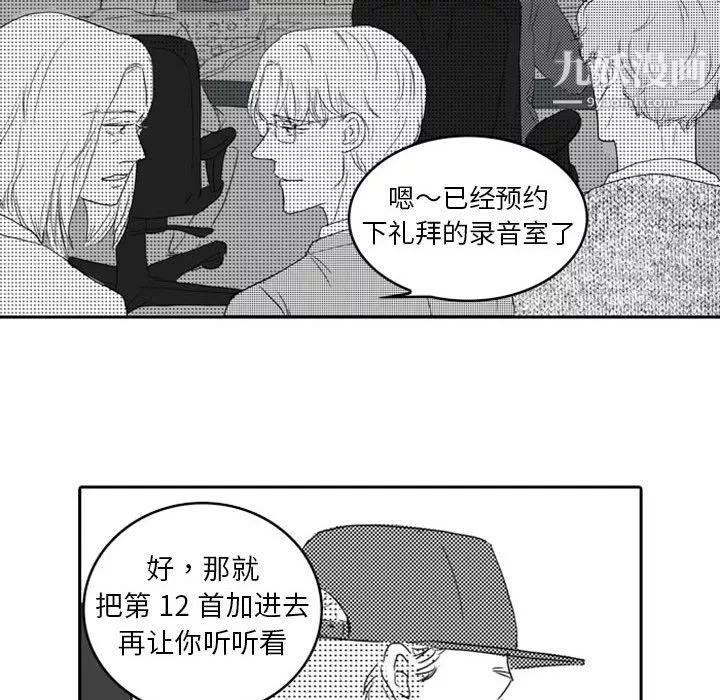 獨戀你的微笑第11話