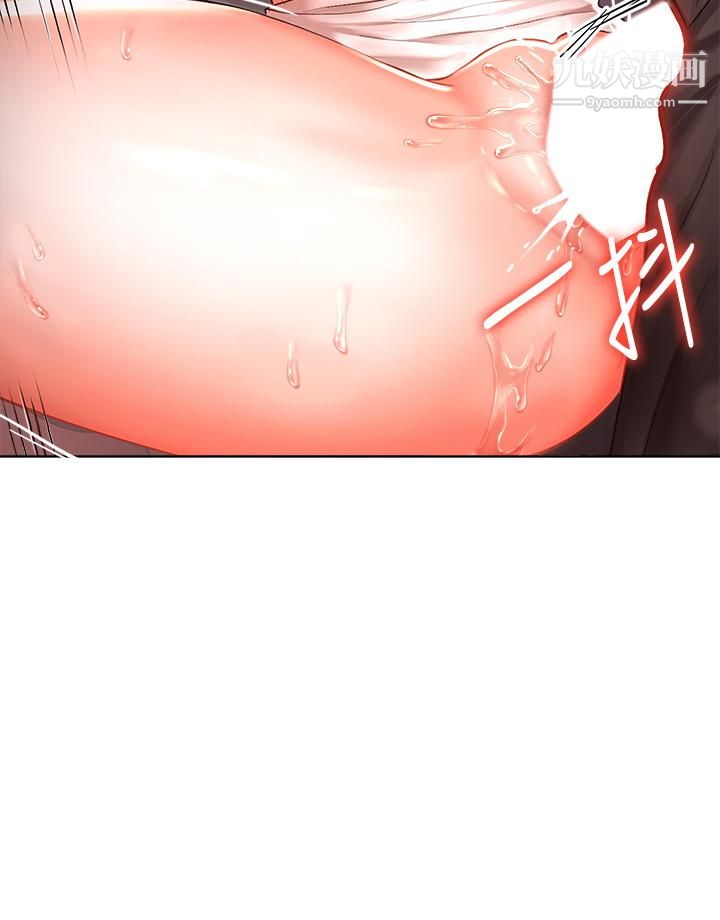 干爹，请多指教第9话-在电影院的中出