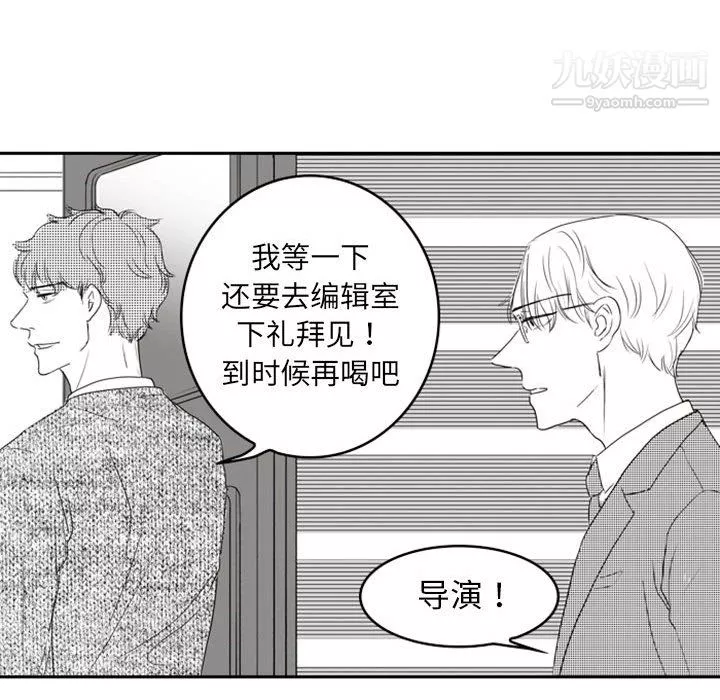 独恋你的微笑-第11话 - 图片 55