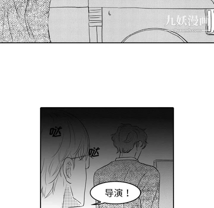 独恋你的微笑-第11话 - 图片 57