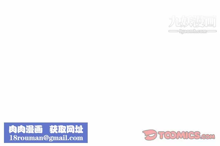 獨戀你的微笑第11話