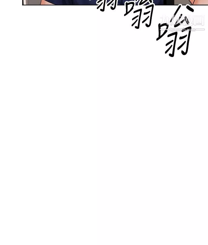 干爹，请多指教-第9话-在电影院的中出 - 图片 40