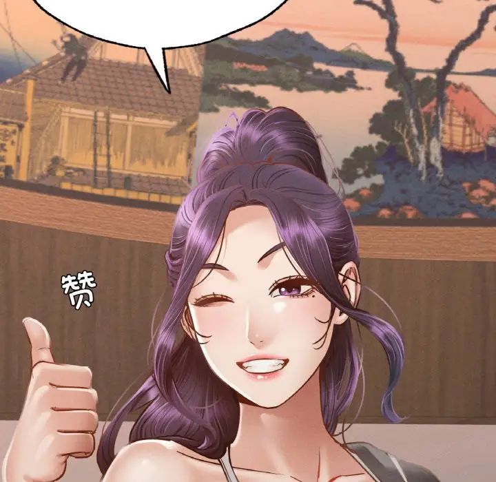 在学校达咩!第4话