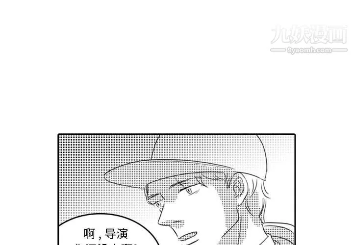 獨戀你的微笑第12話