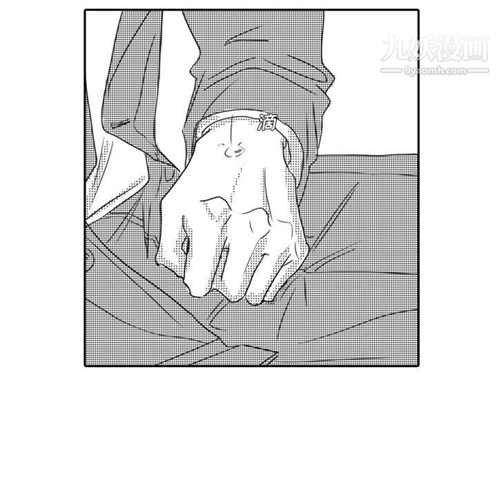 獨戀你的微笑第12話