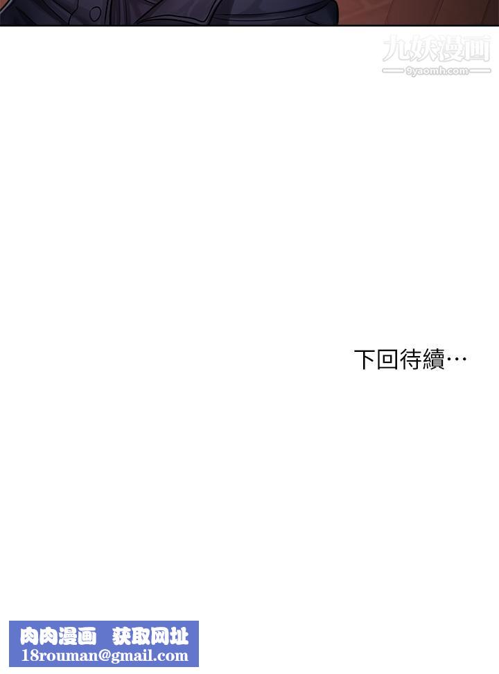 干爹，请多指教第9话-在电影院的中出