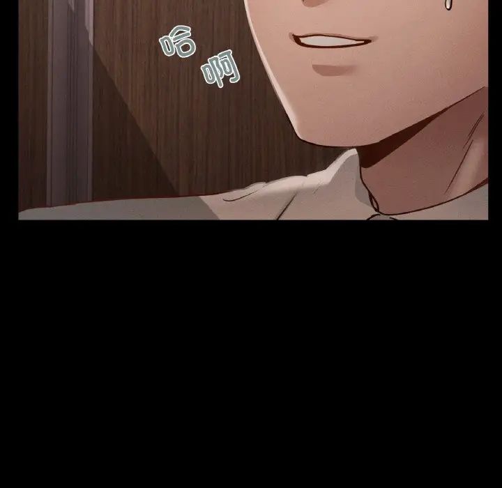 在学校达咩!第4话