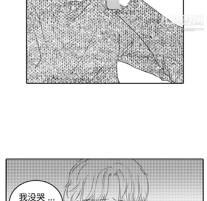 独恋你的微笑第12话