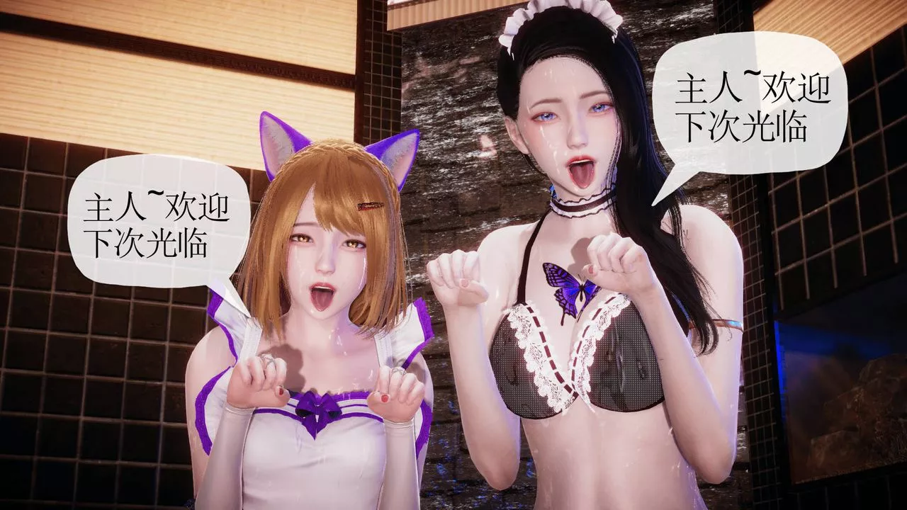[3D]被同学夺舍的妈妈-番外篇05 - 图片 59