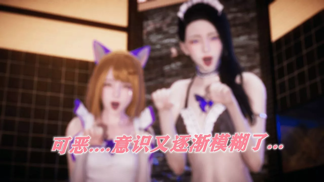 [3D]被同学夺舍的妈妈-番外篇05 - 图片 60