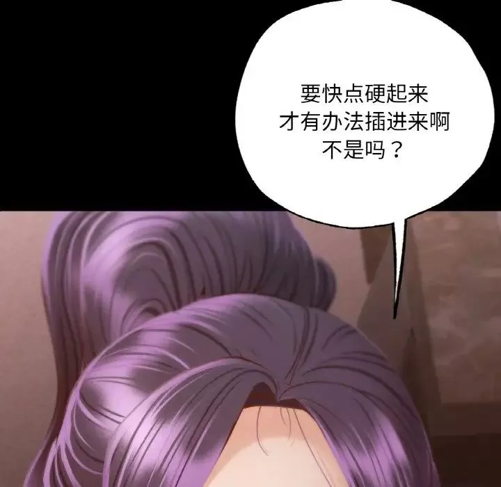 在学校达咩！第4話