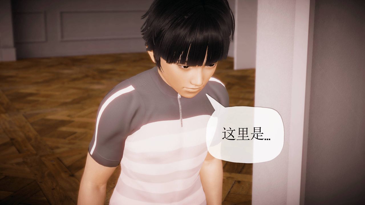 [3D]被同学夺舍的妈妈番外篇05