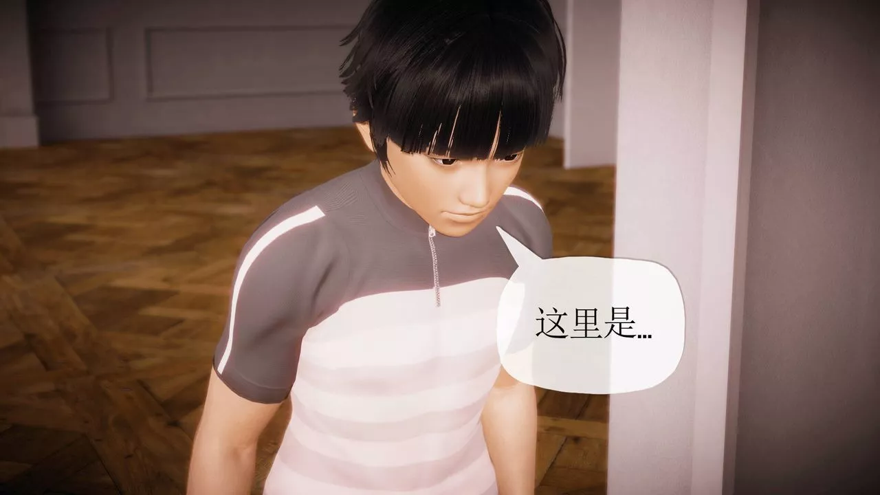 [3D]被同學奪舍的媽媽番外篇05