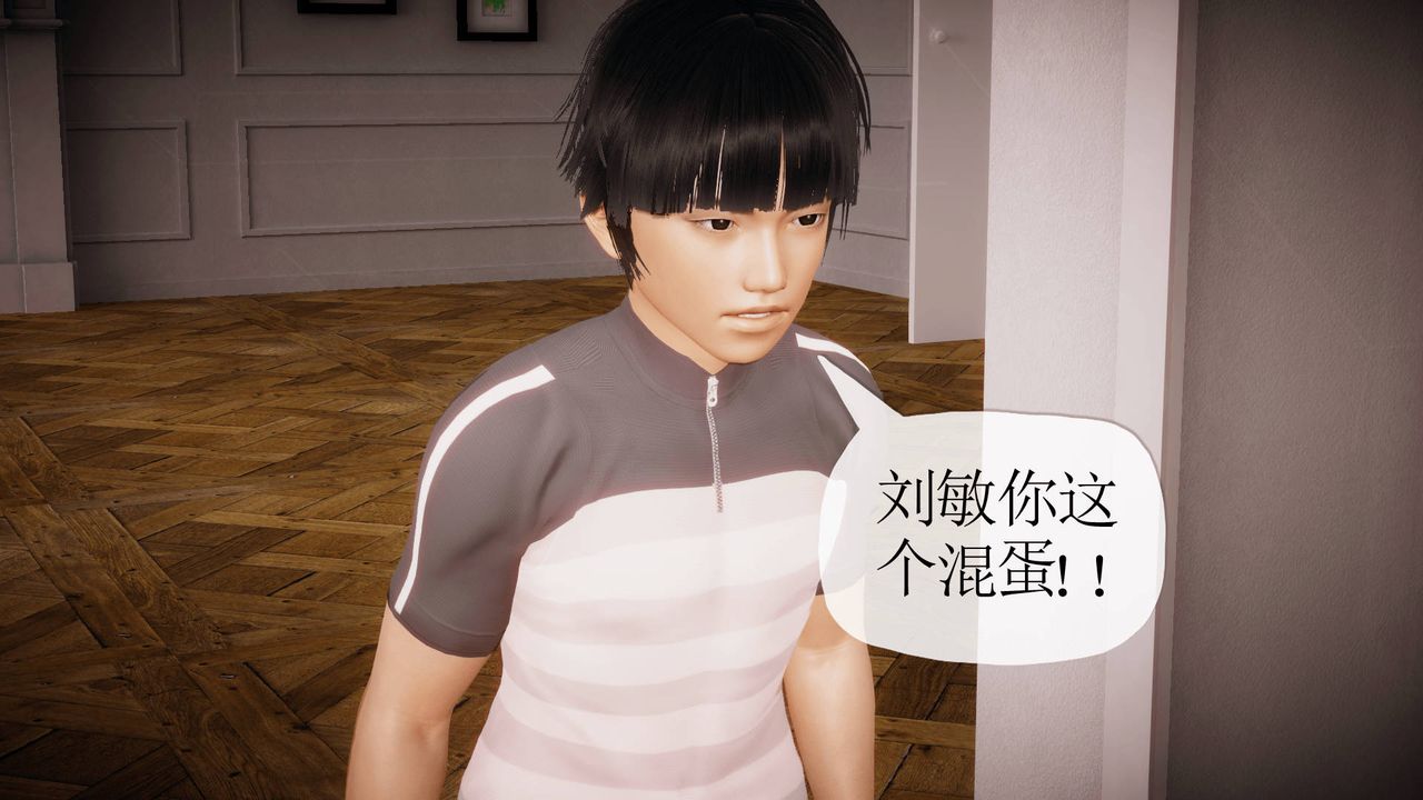 [3D]被同学夺舍的妈妈番外篇05