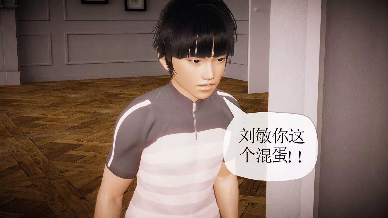 [3D]被同學奪舍的媽媽番外篇05