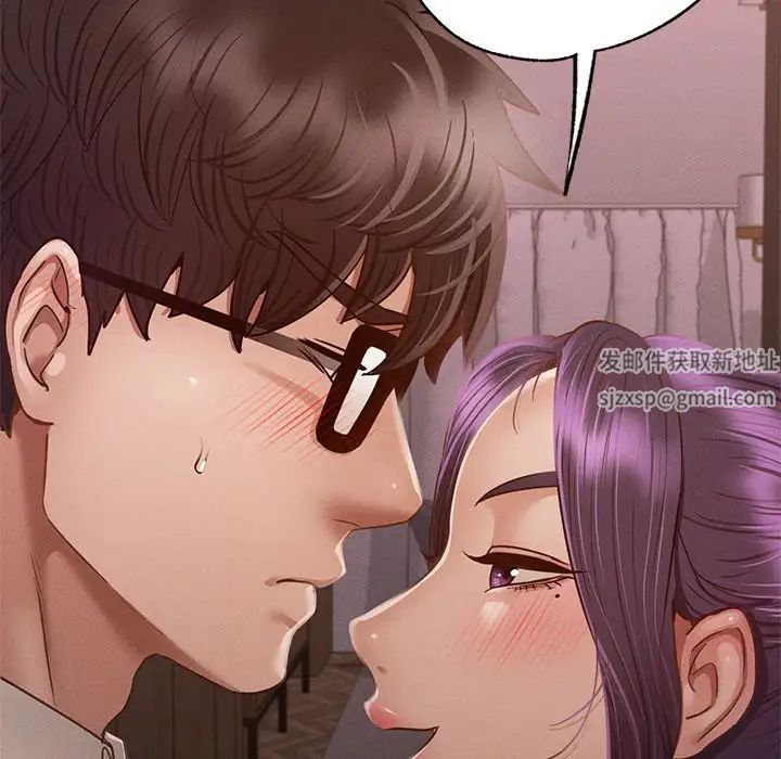 在学校达咩!第4话