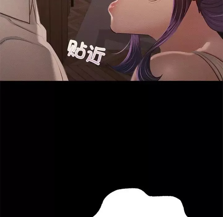 在学校达咩！第4話