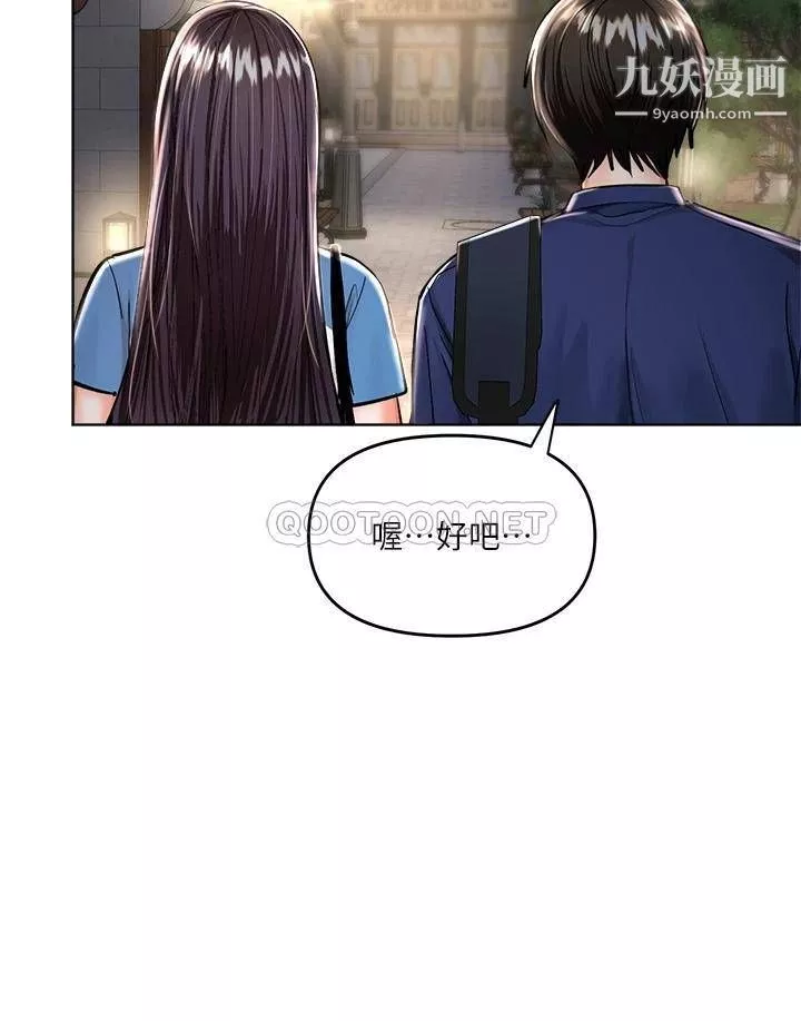 干爹，请多指教-第10话-国产巨乳vs舶来巨乳 - 图片 14