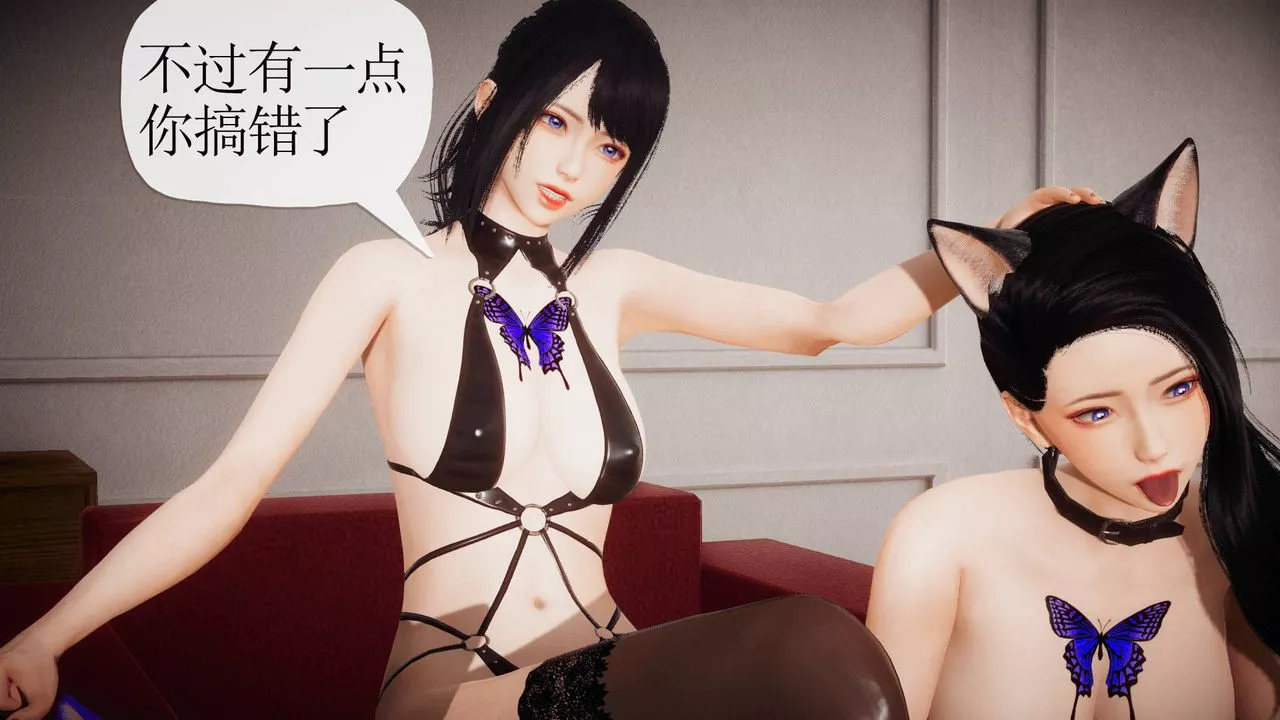 [3D]被同学夺舍的妈妈-番外篇06 - 图片 7