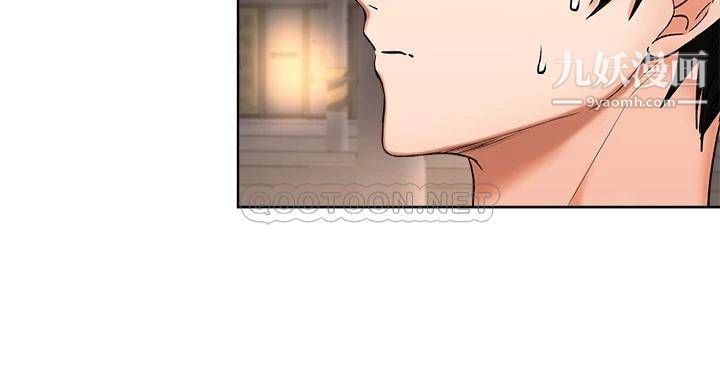 干爹，请多指教第10话-国产巨乳vs舶来巨乳