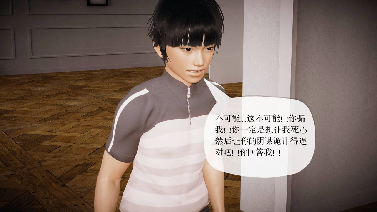 [3D]被同學奪舍的媽媽番外篇06