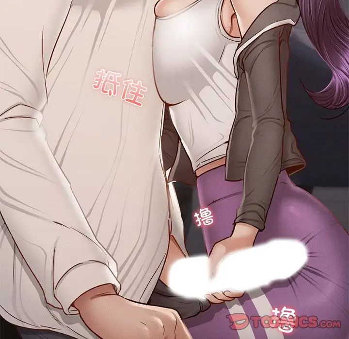 在学校达咩！第4话