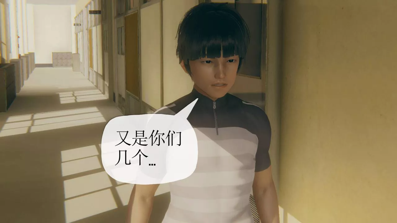 [3D]被同学夺舍的妈妈-番外篇06 - 图片 16